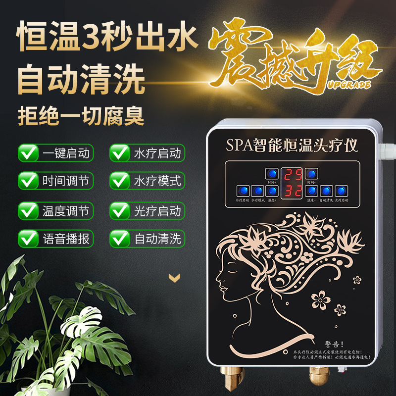 Circulación de agua de estilo tailandés tratamiento de la cabeza lavar la cama de la peluquería salón especial de belleza salón de la peluquería de la cabellera de vapor de masaje de la oreja