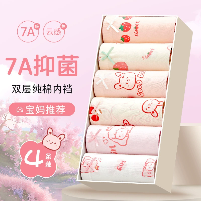 Детские трусики для девочек хлопчатобумажные детские брюки брюки-боксеры для девочек