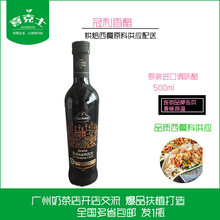 ��ԭ�b�M�ڹ����ڴ�500ml ��� ��֬��ɳ�����������{ζƷ�u��