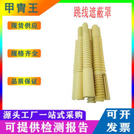 DDTXZBZ10-2-1轻型导线遮蔽罩高压绝缘导线防护套管跳线橡胶管