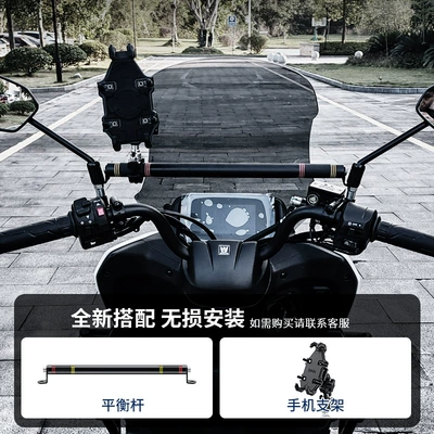 Motorcycle Safety Supplies | windshield glass manufacturers wholesale - adx125-anodized-aluminum-alloy-cnc-balance-bar