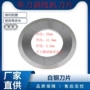 品质耐用电动手摇刀片