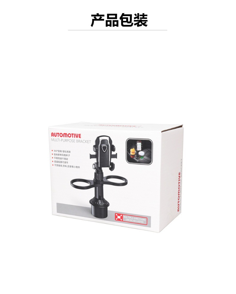 Water cup holder 3-in-1 2nd generation clip multifunctional car phone holder water cup holder