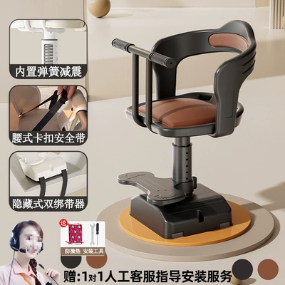 Seat, Infant Wholesale, Electric car child seat - matt-black-armrest-model-can-be-lifted-built-in-shock-absorption