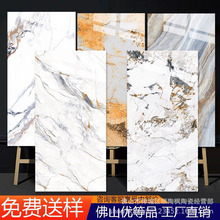 ��ɽ�����~�ǽ�600x1200����ѩ����ʯ�ɴu�͏d�l���g����ɫ�ذ�u