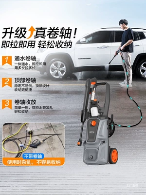 Pump Powerful Floor Cleaning Machine – Car washing machine