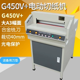 复印纸;书套;文具配件