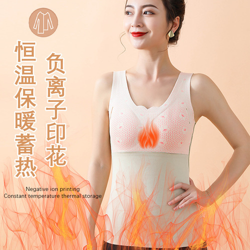 Autumn and winter German velvet thermal vest for women plus velvet and thickened with chest pad thermal underwear for women seamless slim bottoming shirt