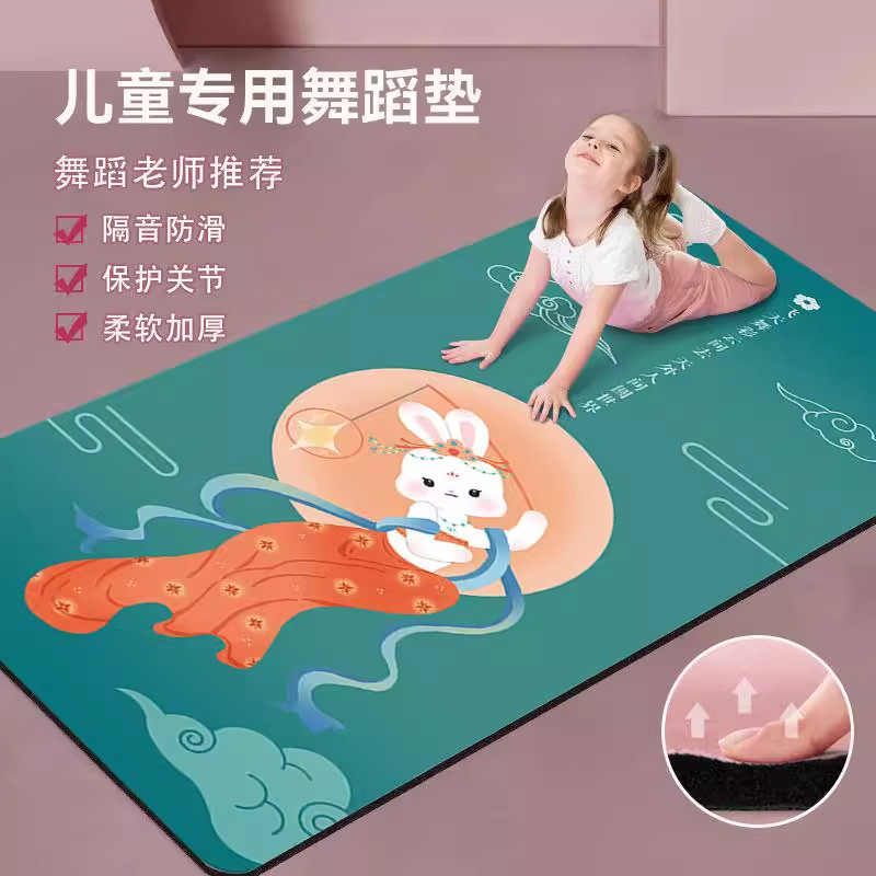 ヨガマット、フィットネスマット、ホームマット、フロアマット、女の子専用、厚みのある衝撃吸収、静音、2025新しいプロ仕様の滑り止め|undefined