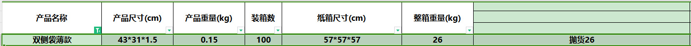 微信图片_20240830141548.png