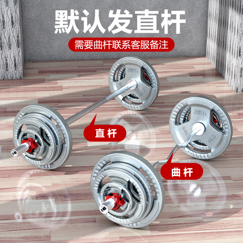 Barbell traje hogar de tres agujeros de mano Barbell pieza de hierro puro pintura Barbell Varilla de levantamiento de pesas Squat fitness equipment mancuerna image 3