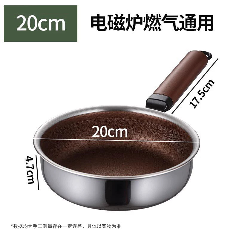 20CM 뚜껑 없음 (건강한 선택, 무코팅 티타늄 프라이팬)