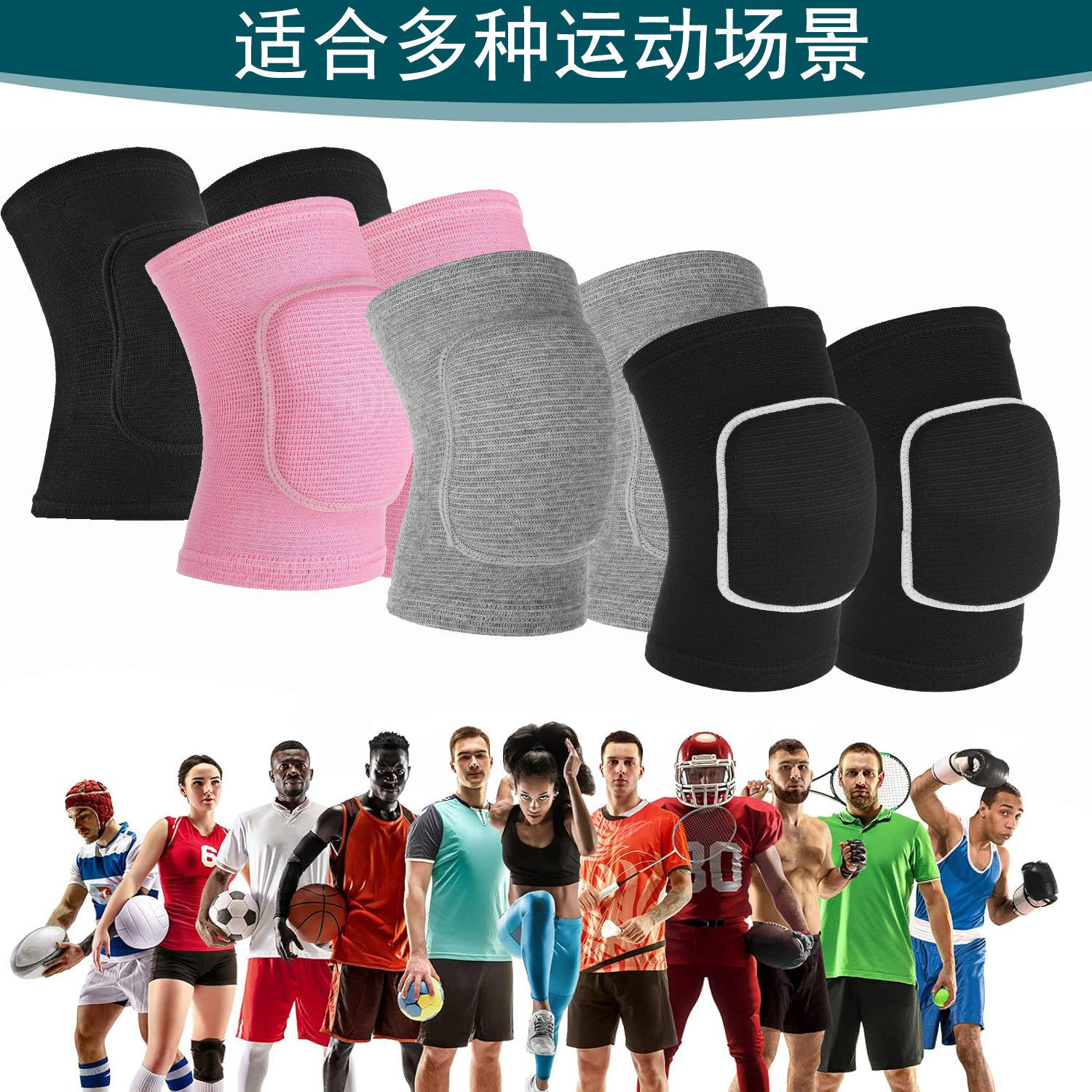 Danza deportiva codo para hombres y mujeres bailando adorar al budista chaqueta de rodillas yoga patinaje anti-choque espuma brazo cubierta