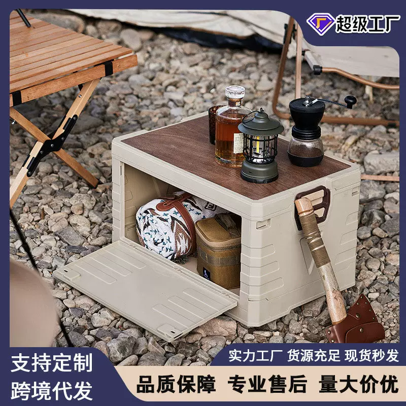 户外收纳防尘家用便携式可折叠大号露营储物盒侧开门车载整理箱