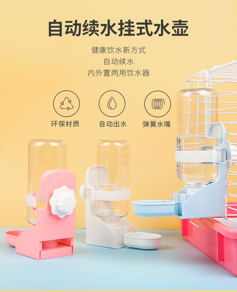 Water dispenser for rabbits, hamsters, guinea pigs, mice, doves, drinking bowls for cats and dogs, hanging cages, water machines