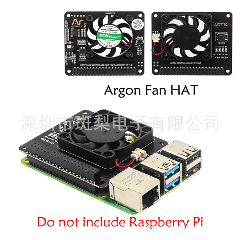 Raspberry Pi 4B adjustable speed cooling Fan Argon Fan HAT with Switch Control Fan module Raspberry Pi 4B adjustable speed cooling Fan Argon Fan HAT with Switch Control Fan module