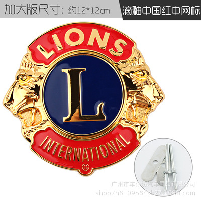 The Lion Club Mid-Net Label-Drip Glaze Classic Red (Idential Edition)