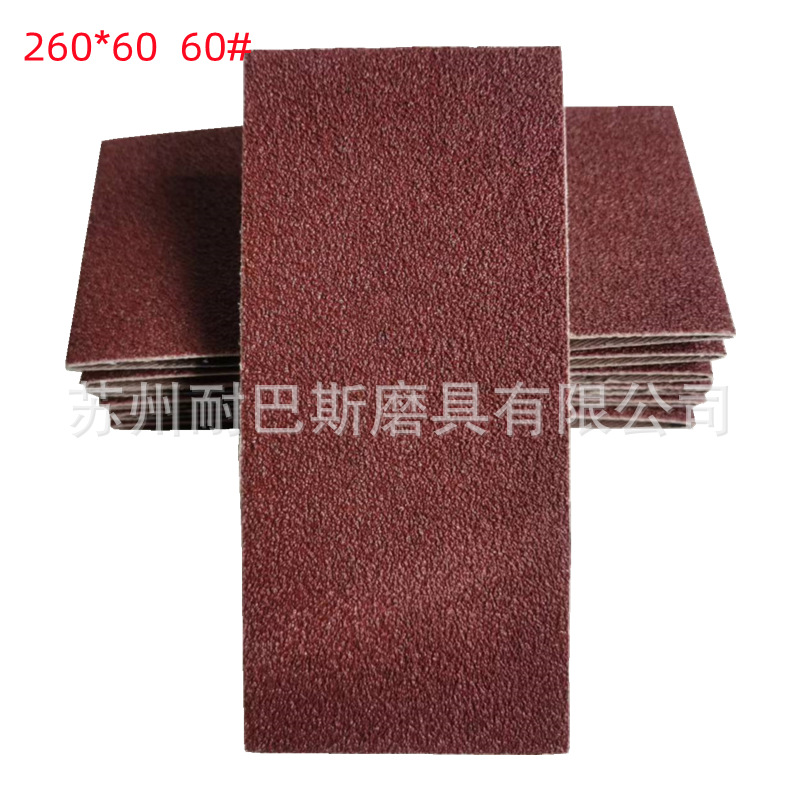 气动小砂带260砂布环带33010抛光砂光机环形带式工业磨具砂带机