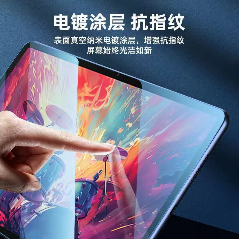 Lenovo, стенки стекло взрыво-проницаемая защитная наклейка, защита от падения, 10.1 дюйм