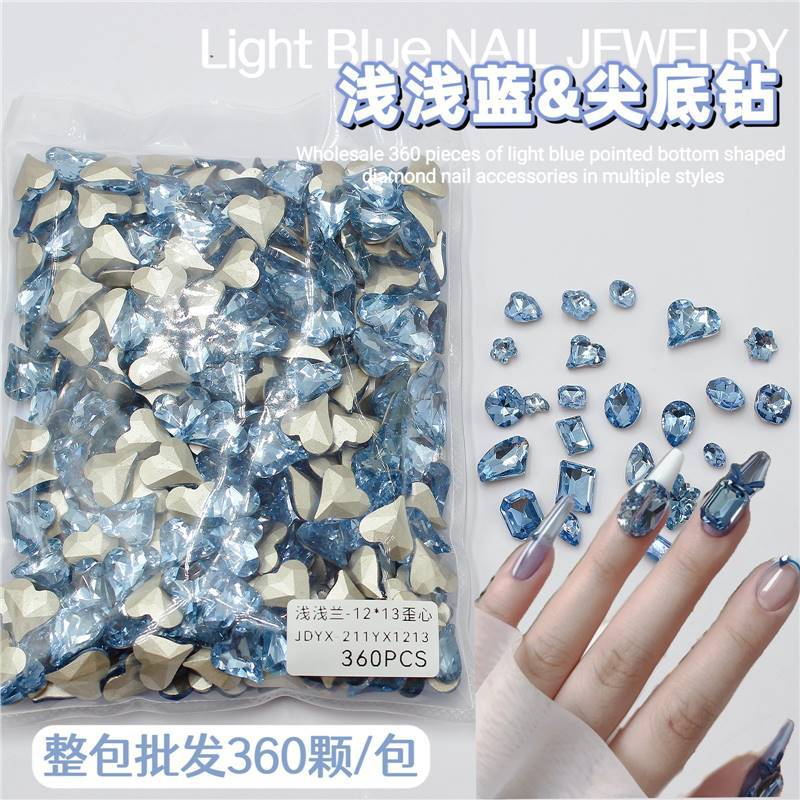 美甲钻饰美甲饰品整包360颗典雅蓝尖底异形钻马眼钻浅浅蓝跨境美