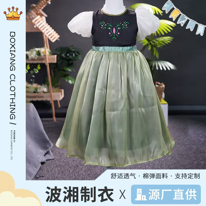 生日裙冰雪奇缘安娜公主裙儿童连衣裙子女童爱莎公主裙表演表定制