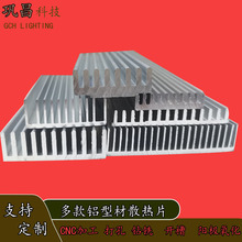 批发铝型材散热器铝制散热片散热块 密齿梳子散热器 铝型材散热片