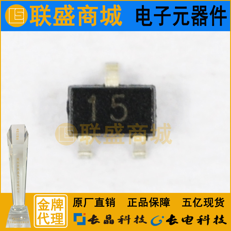 CJ长晶 长电集成电路DTA124EUA 15 SOT-323数字阻尼管 贴片三极管