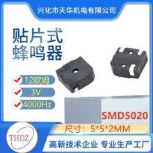 ����THDZ��������ƫ�׵����ԴSMD5020��Ƭ����������Ƶ��4000Hz