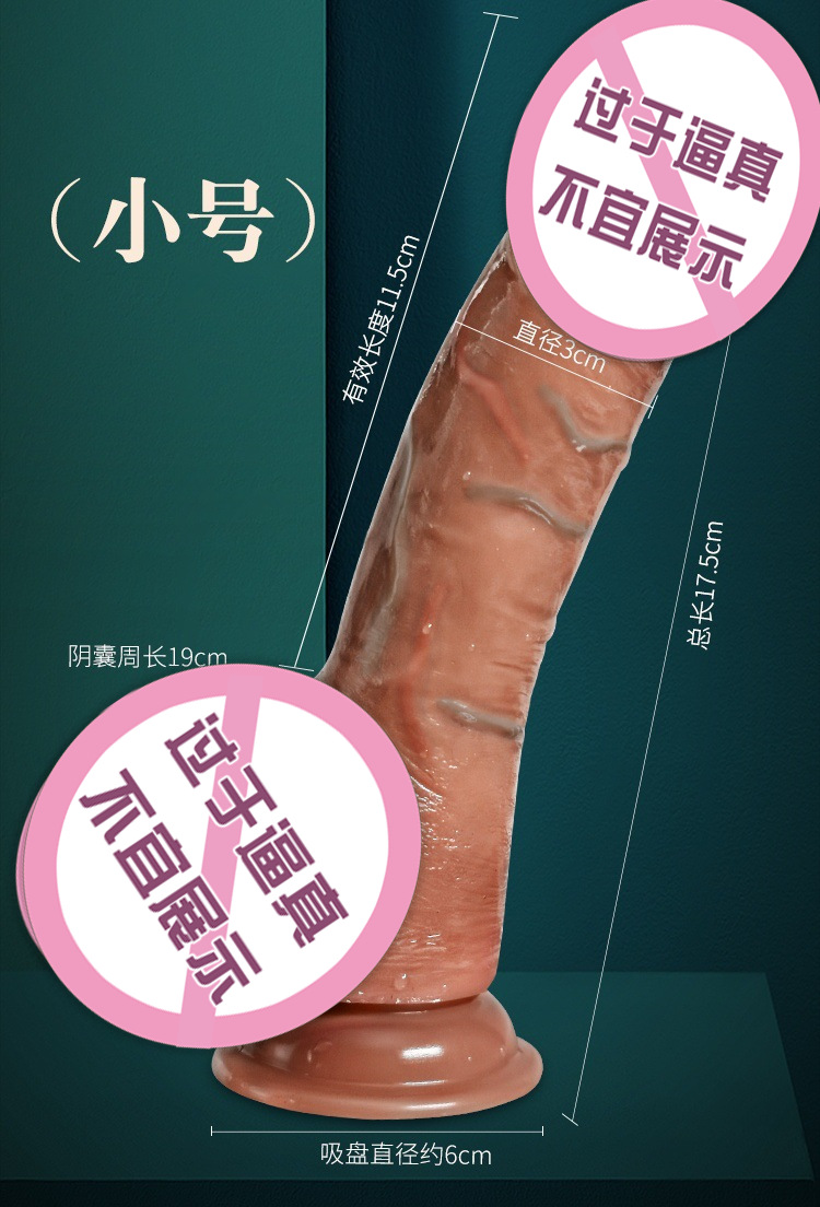 Silicone Realistic Dildo, Soft Flesh-Colored Adult Toy for Women — detail image 17