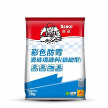 批发彩色防霉瓷砖填缝料美缝剂勾缝剂 地砖填缝剂白色瓷缝剂