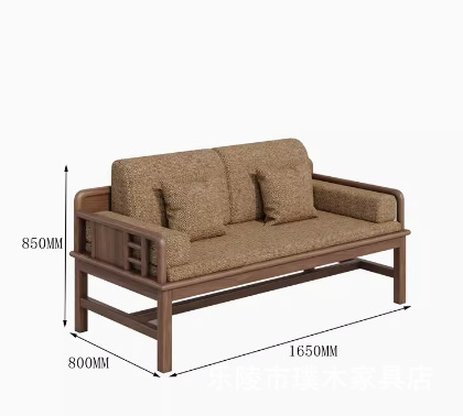 Североамериканский черный орех (двойное сиденье)