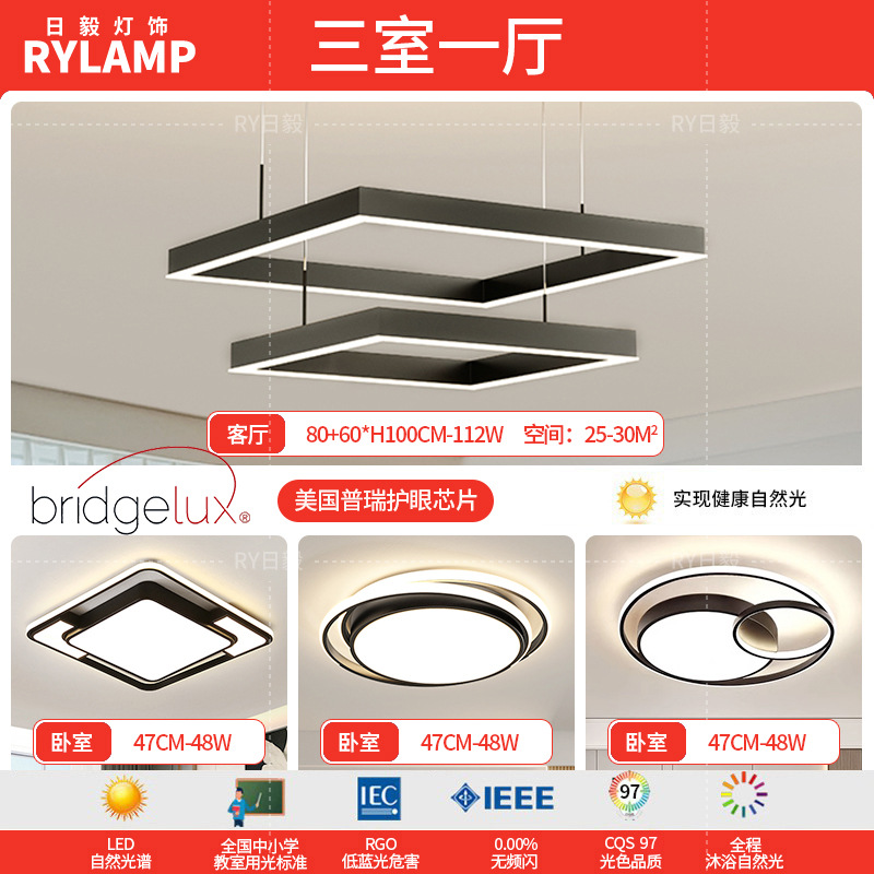 Araña de sala de estar 2025 nueva lámpara atmosférica minimalista moderna lámpara de comedor cuadrada minimalista lámpara principal de sala de estar nórdica