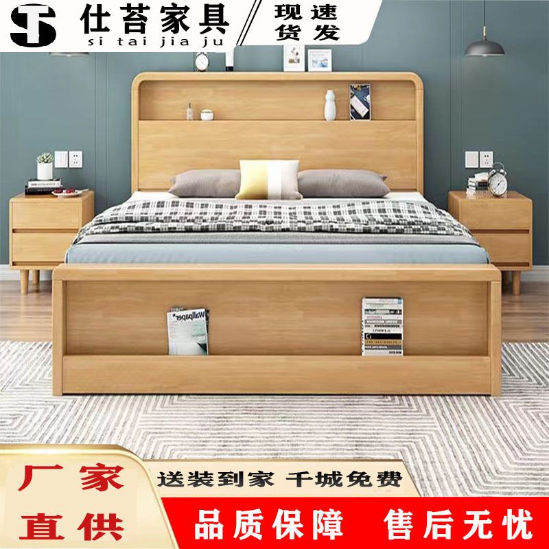 Nordic Modern Simple Solid Wooden Bed 1.8 m Double Master Bedroom Bed Small Apartment 1.5 m Single Bed High Box Storage Bed