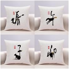 卡通十二生肖创意周边抱枕朋友闺蜜生日礼物沙发汽车靠垫午睡枕头