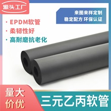 �����͸��gEPDM���z�ܿ��ϻ���ײ���z���͸ߜ��z����ȼܛ�z���׹�