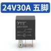 24v30a five feet