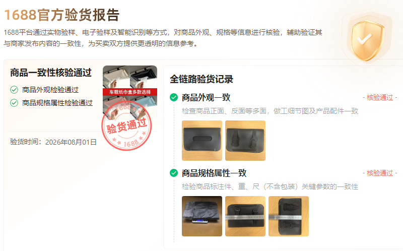 Car Sun Visor Tissue Pack, Car Leather Tissue Box, Car Hanging Tissue Box, Cross-Border Car Supplies Wholesale