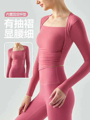 Two-Piece Yoga Set with Long Sleeve Half-Fixed Droplet Cup, Gathered Slimming Sports T-Shirt, Running Breathable Fitness Top