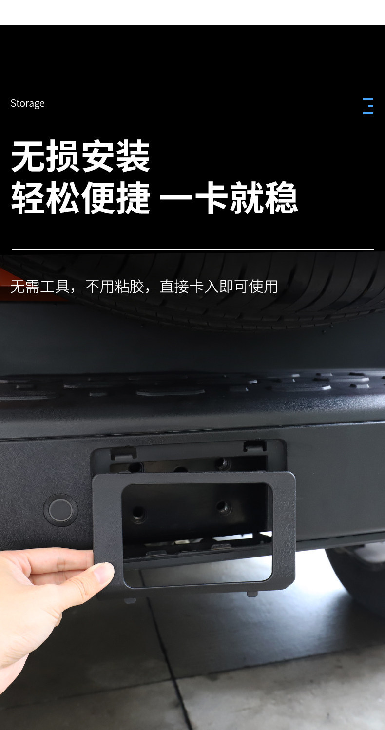 21-25 Tank 300 Square Port 400 Trailer Hook Cover Plate Model, Modified for Non-Destructive Installation, Special Rear Cover Guard