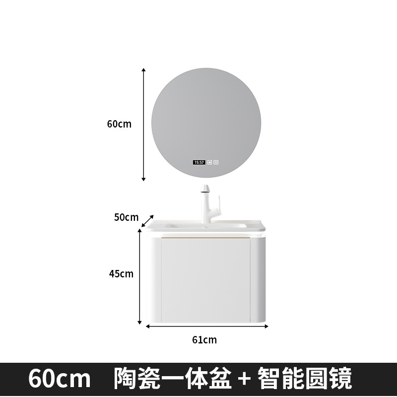 60CM - Cerámica integral cuenca - gabinete principal - espejo redondo inteligente