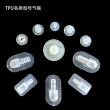 TPU���^�����A��ֱͨ�����Ȳ���Ħ�Κ�����ҹ�ܛ�ܽ��^�����
