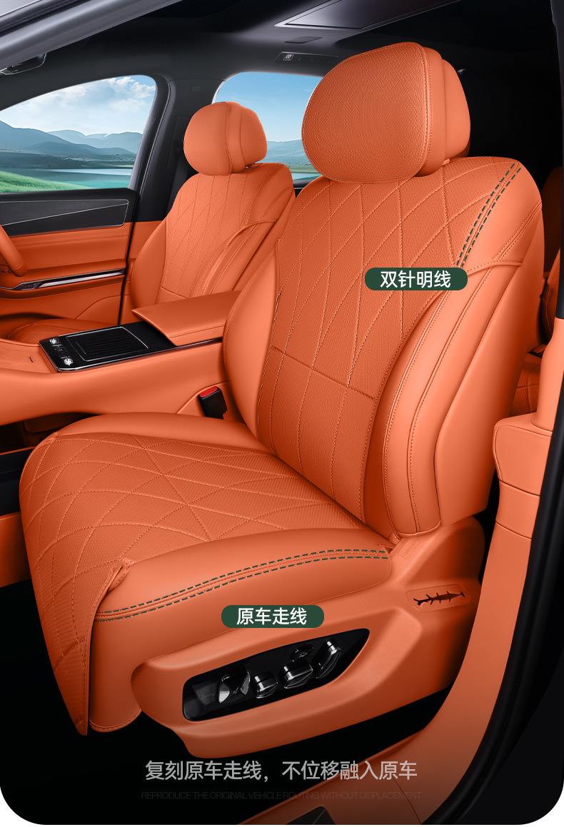Suitable for BYD Tang, all-inclusive seat cushion, universal for all seasons, slim waist seat cover, car interior accessories