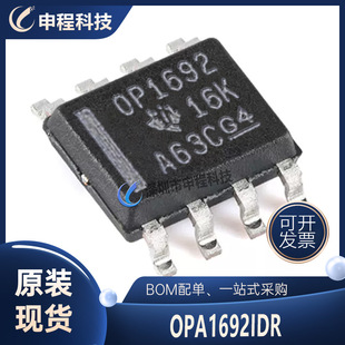 OPA1692IDR �pͨ���������l�\�� 5.1MHz ܉��܉ݔ�� SOIC-8