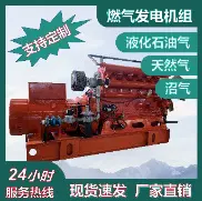 防雨型300kW康明斯柴油发电机组厂家供应Generator大功率静音防雨