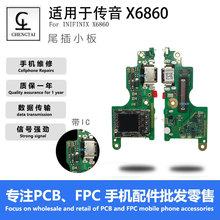 �m�Â���X6860β��С�厧IC���z�����Ԓ������С��USB����ž�