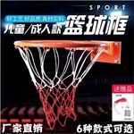 Стандарт баскетбол рамка твердый настенный Режим на открытом воздухе корзина баскетбол комнатный обруч для взрослых ребенок домой баскетбол заблокировать