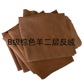 真羊皮二层天然反毛皮料薄软整张反绒手套内里面料现货反绒皮料