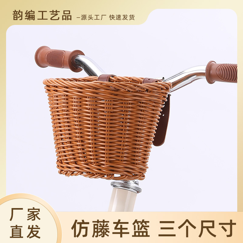 Multicolor Children's Bicycle Basket Front Basket Retro Woven Balance Bike Front Basket Baby Riding Tool Basket Wholesale