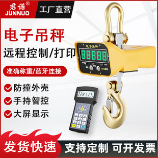 ��ӵ���1��2��3T5T10T15Tֱҕ�p�@���h�o����ӡ�߾��ȹ��I��ӳ�