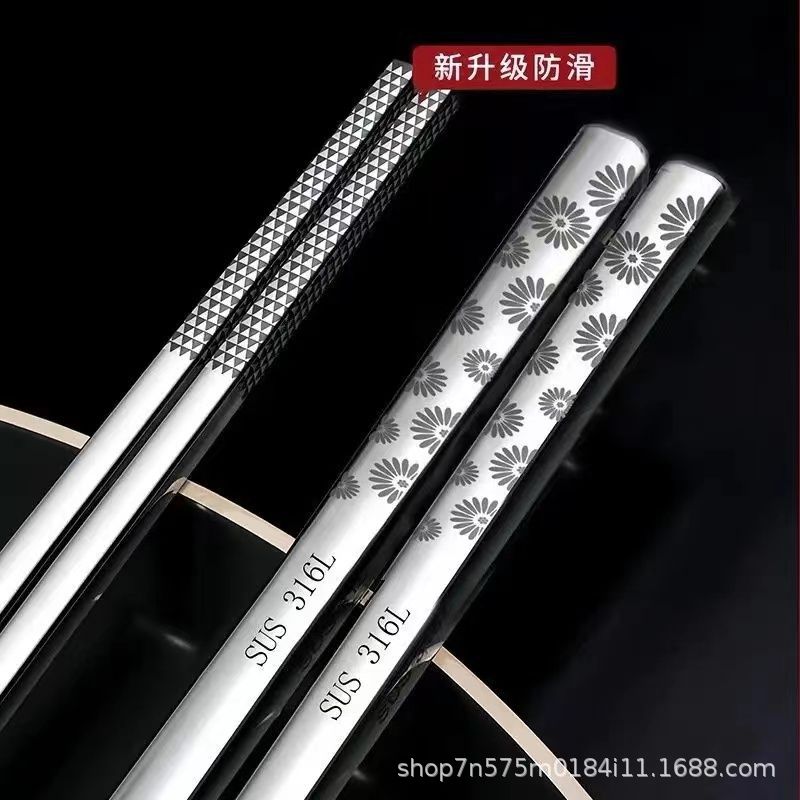 316 리틀 데이지 [홀수 및 짝수]